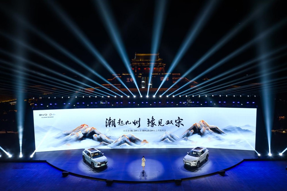 13.58萬元起售！更懂中國(guó)人的SUV！比亞迪宋家族雙王炸齊發(fā)