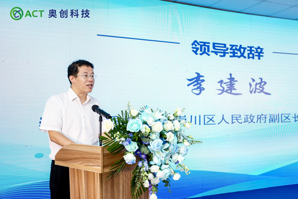 崇川區委常委，崇川區人民政府副區長、黨組成員李建波