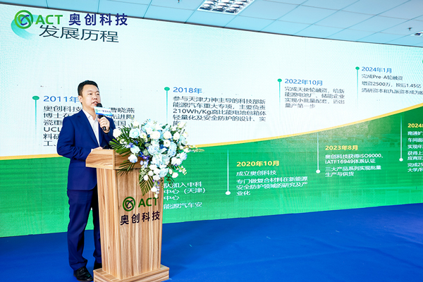 奧創科技總經理尹東星