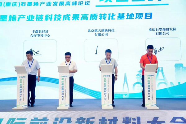 動(dòng)力電池,石墨烯,硅碳負(fù)極