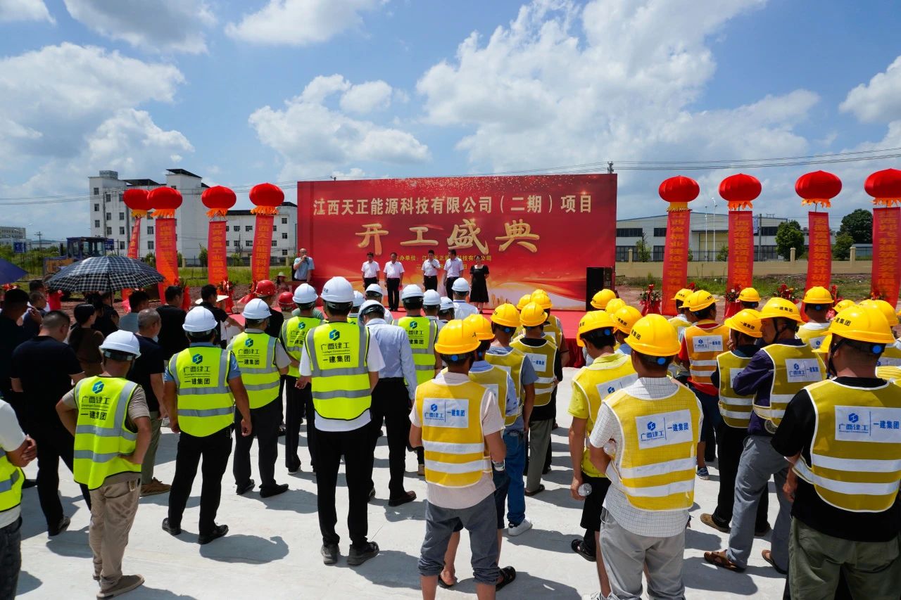 年產(chǎn)3萬噸！天正新能源負極材料項目二期開工