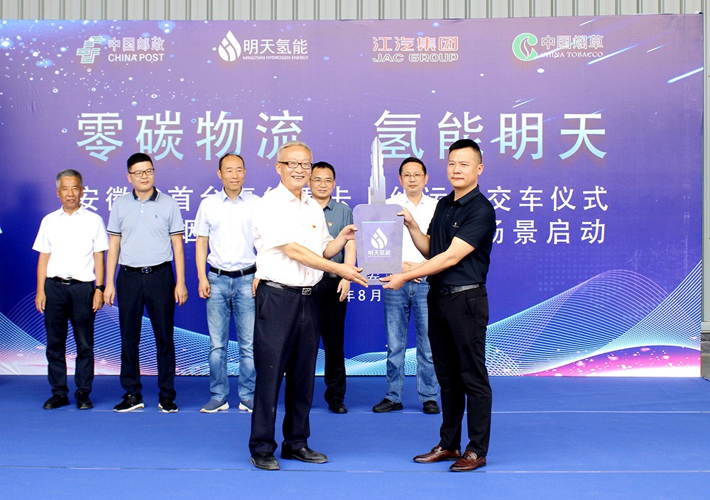 圖片來源：明天氫能