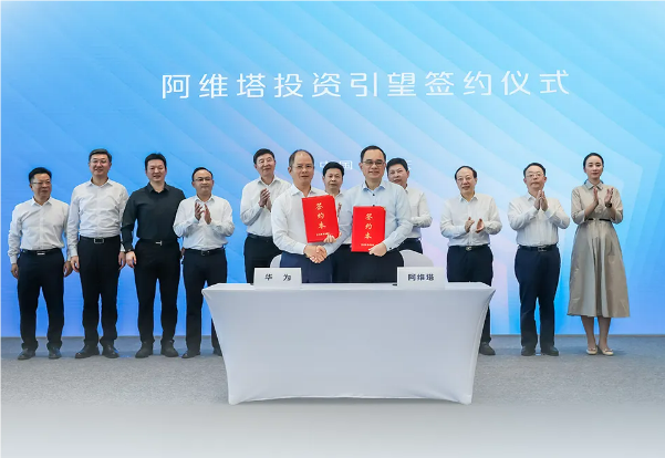 115億元購買10%股權!華為車BU首個股權合作敲定 115億元購買10%股權!華為車BU首個股權合作敲定