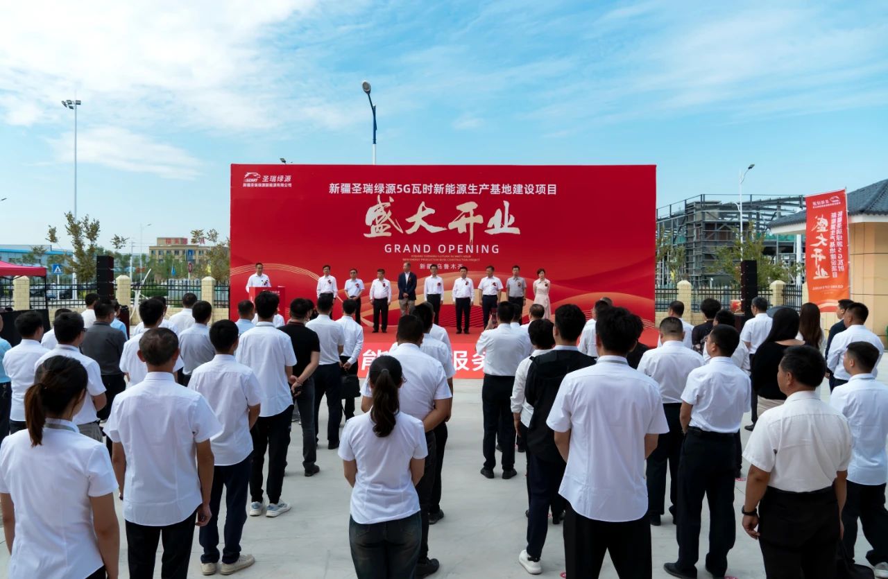 總投資約45億元！新疆圣瑞綠源5GWh鋰電池項目一期啟動