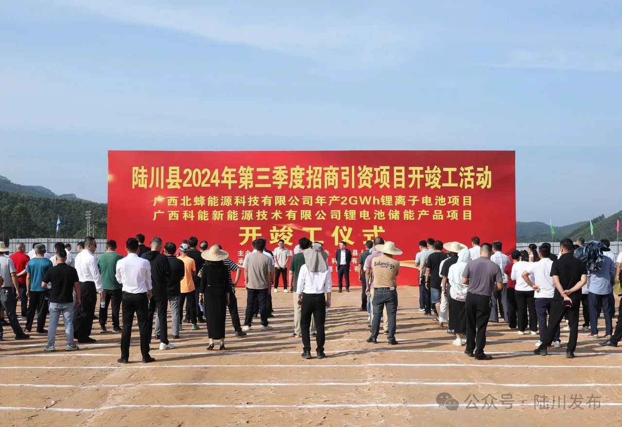 圖片來(lái)源：陸川發(fā)布