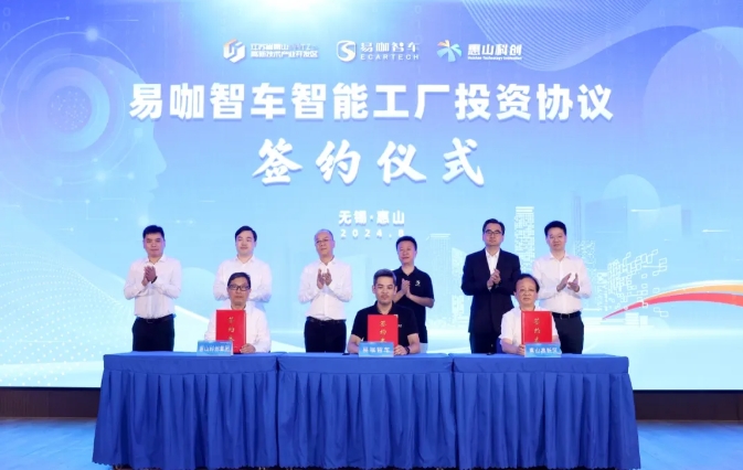 圖/無(wú)錫惠山發(fā)布