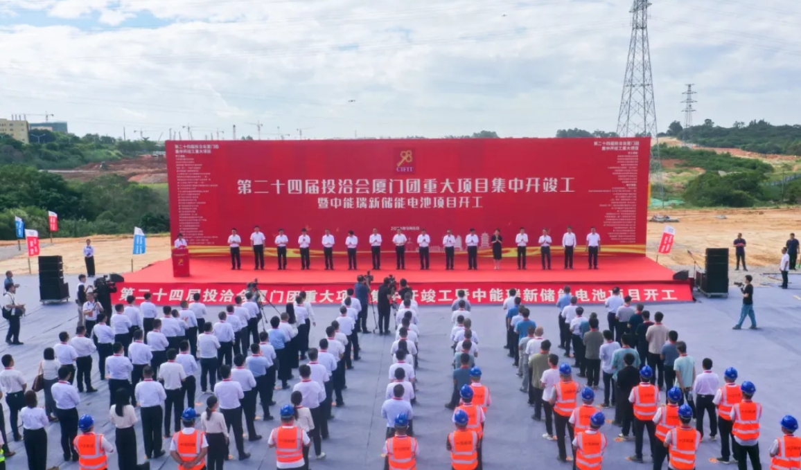 圖/中國(guó)能建