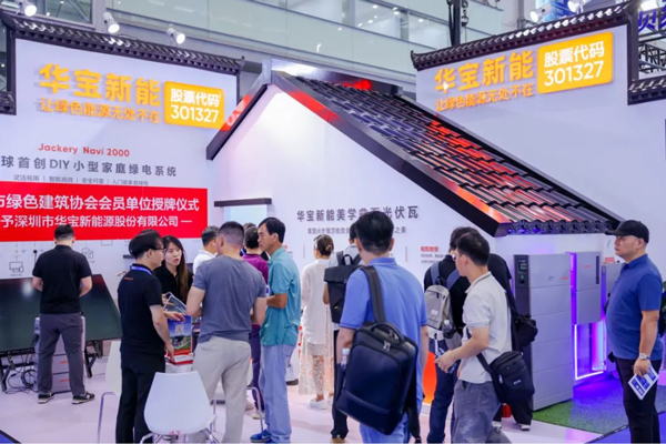 華寶新能劃時(shí)代家庭綠電系統(tǒng)Jackery Navi 2000正式開售