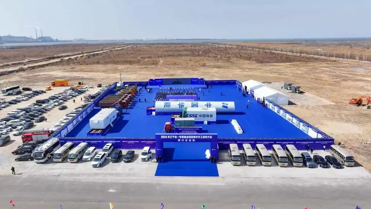 圖片來源：營口發布