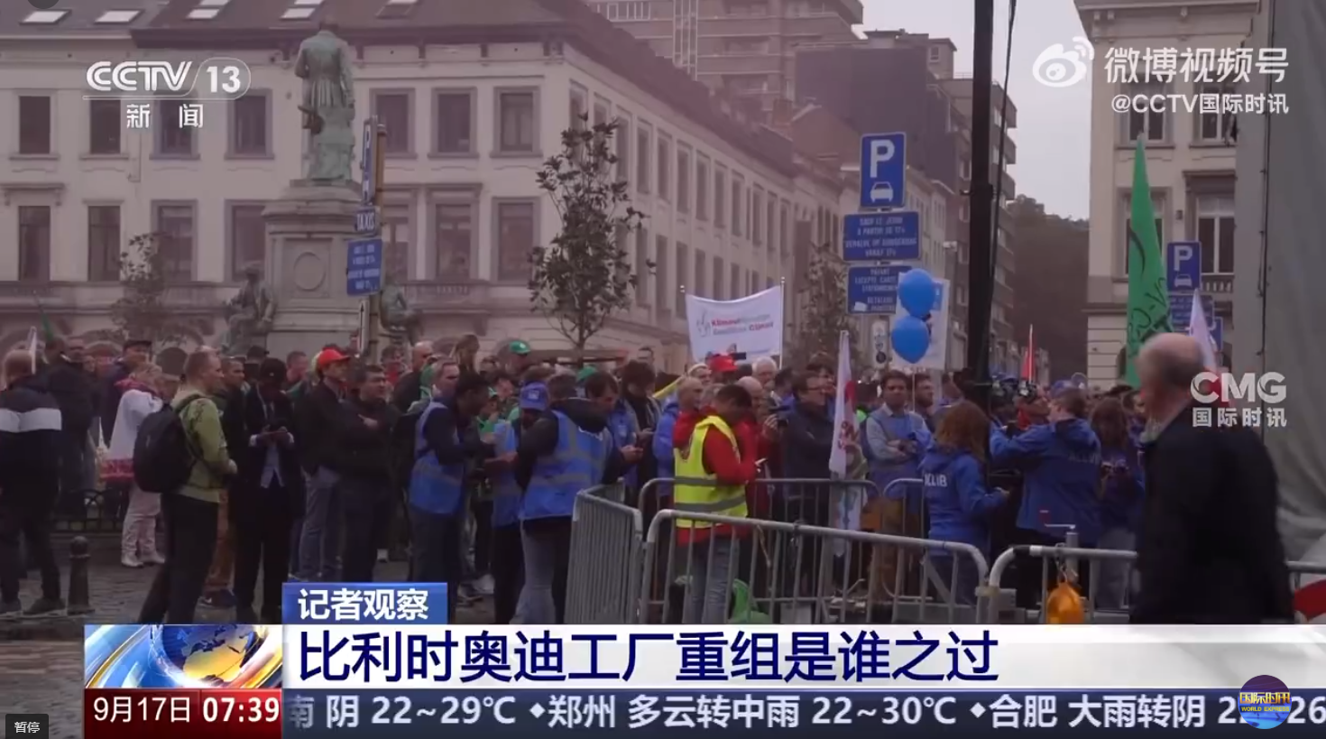 大眾電動車工廠接連關閉！奧迪前腳停工，蔚來后腳收購？