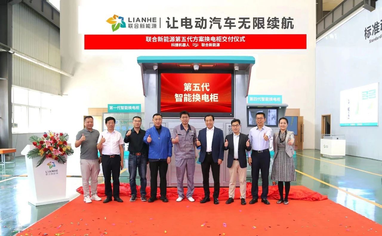 圖片來源：聯(lián)合新能源