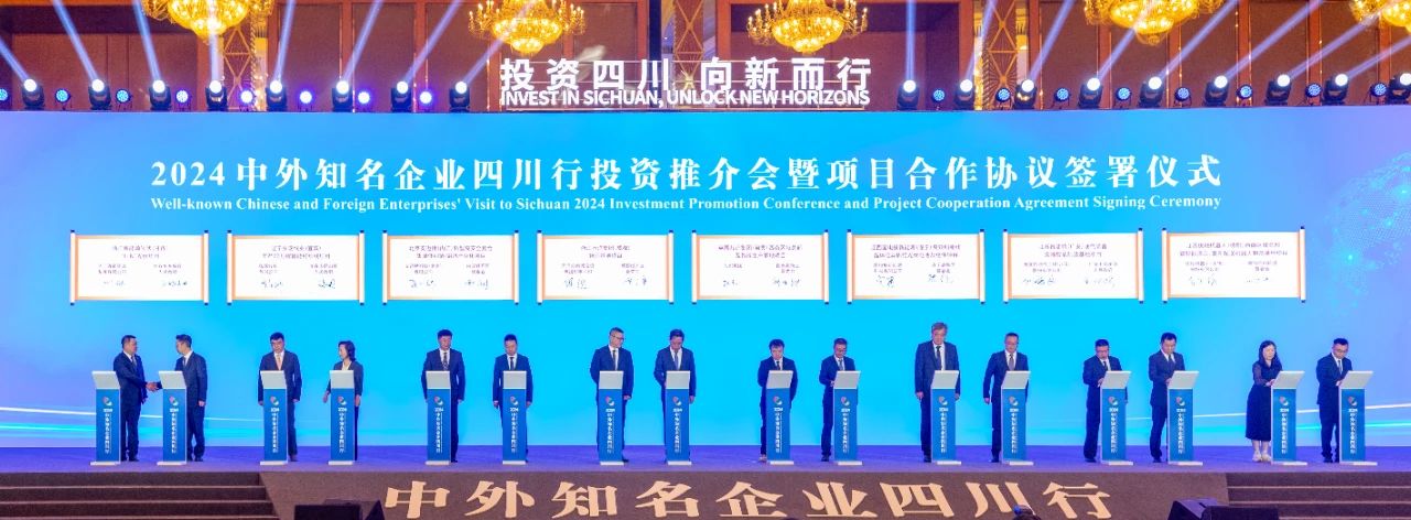 圖片來(lái)源：投資內(nèi)江