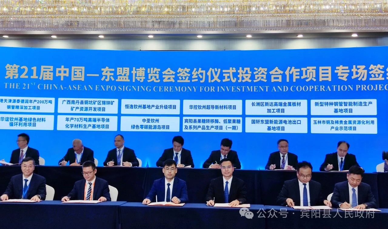 無人機整機及部件生產項目簽約