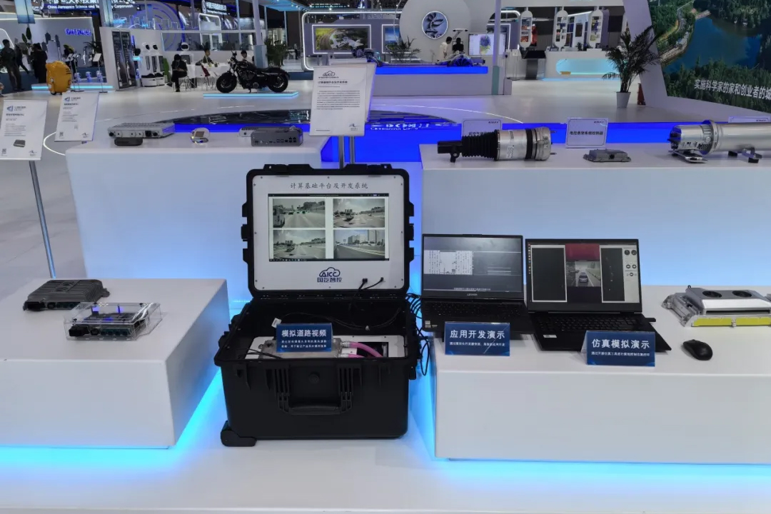 圖/國(guó)汽智控