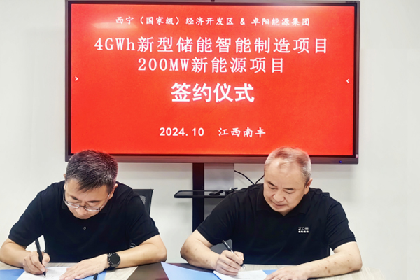 總投資22億元！4GWh新型儲能智能制造等項目簽約青海西寧