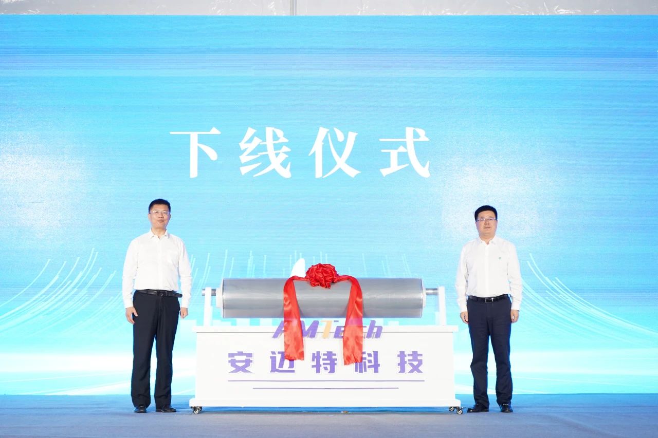 【銅箔周報】雙良復合集流體基膜項目開工!安邁特復合集流體產品下線