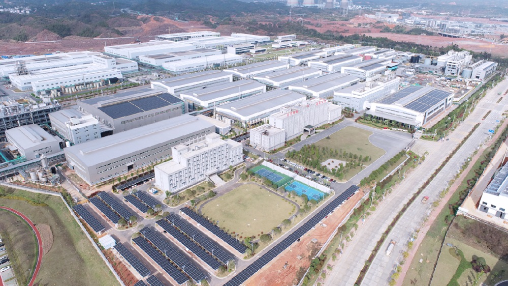 贛州騰遠(yuǎn)鈷業(yè)新材料股份有限公司