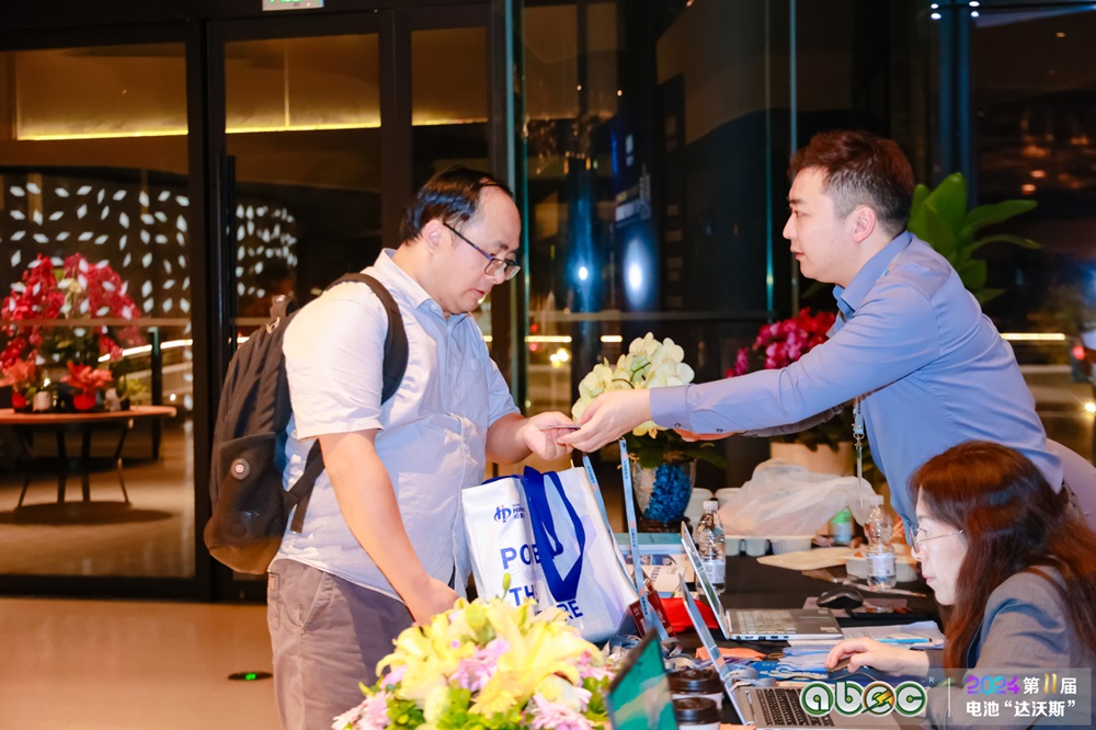 ABEC 2024丨第11屆中國(guó)（廣州）電池新能源產(chǎn)業(yè)國(guó)際高峰論壇
