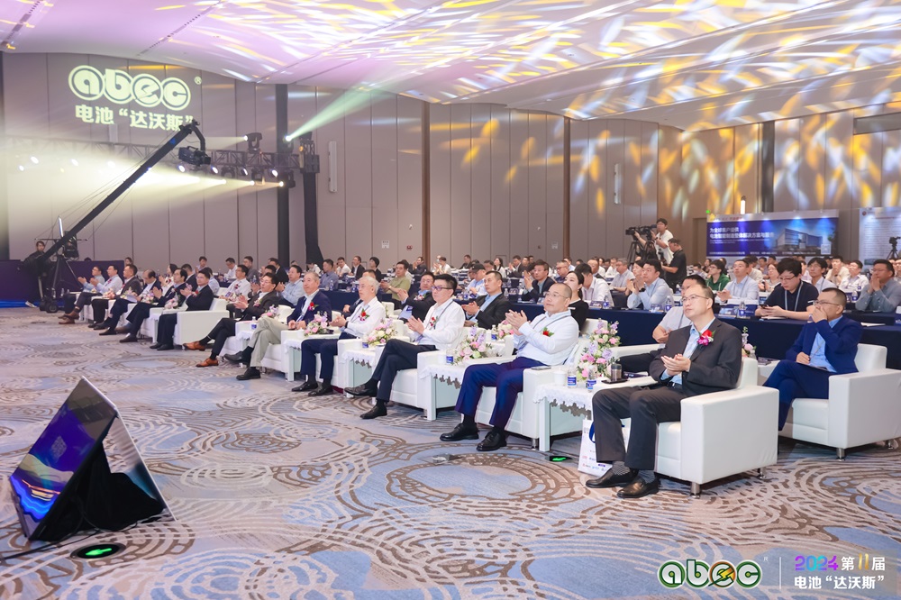 ABEC 2024 | 第11屆中國（廣州）電池新能源產業國際高峰論壇現場