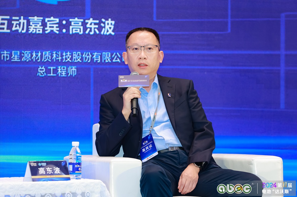 深圳市星源材質科技股份有限公司總工程師高東波