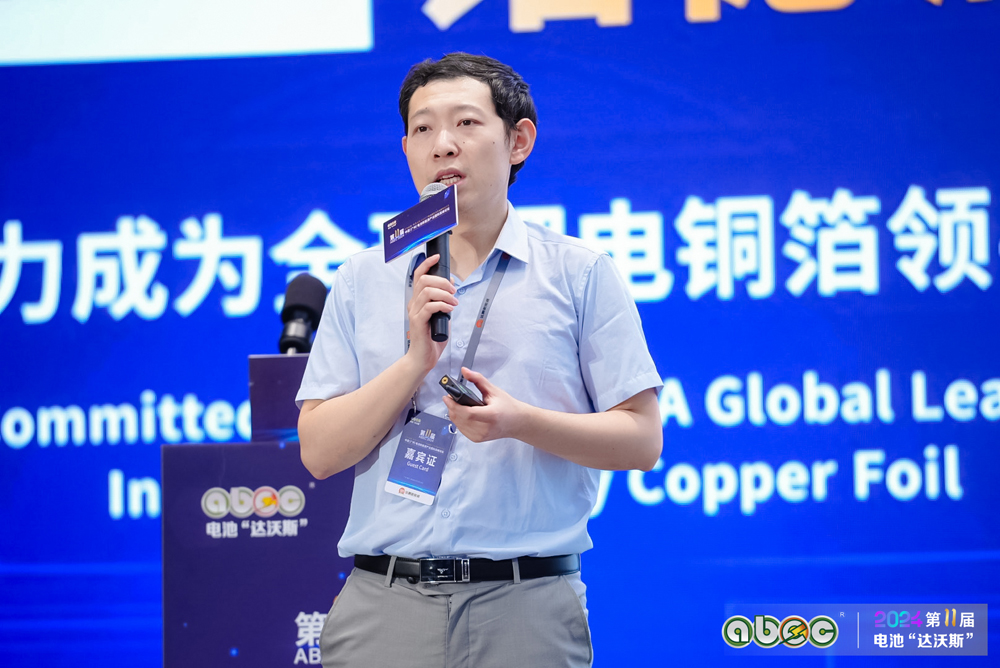 北京衛藍新能源科技有限公司研發總監徐航宇博士