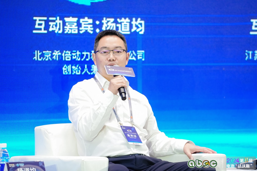 北京希倍動力科技有限公司創始人兼CEO楊道均