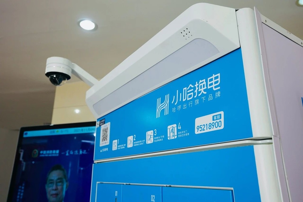 氟芯電池通過小哈換電審核 攜手推動兩輪電動車換電服務升級