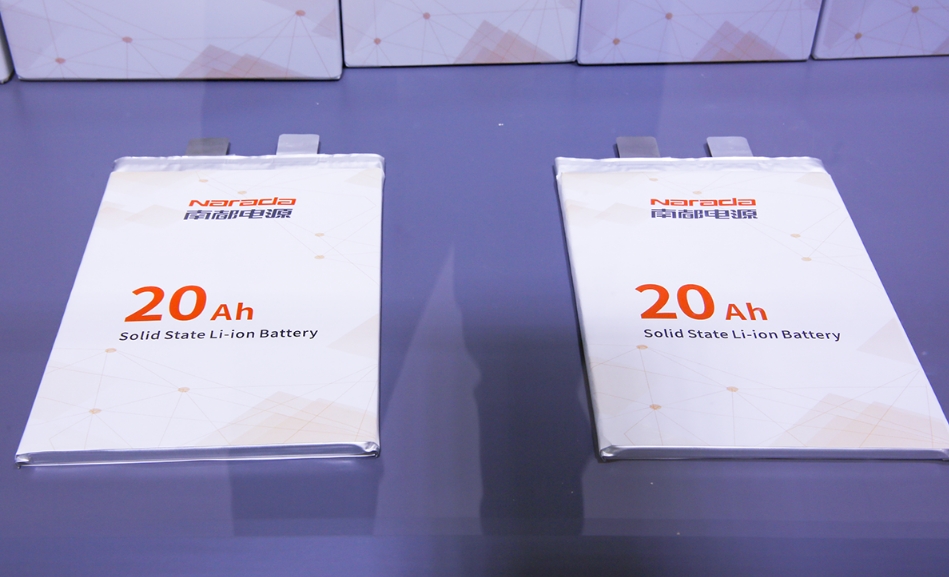 固態電池驗收通過！上市公司已建成固態鋰電池制造中試示范線