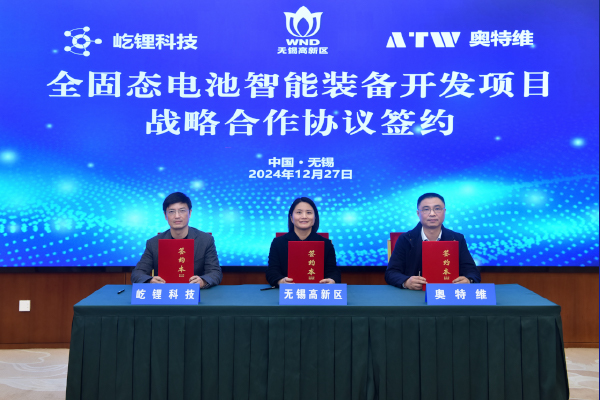 圖片來(lái)源：無(wú)錫高新區(qū)在線