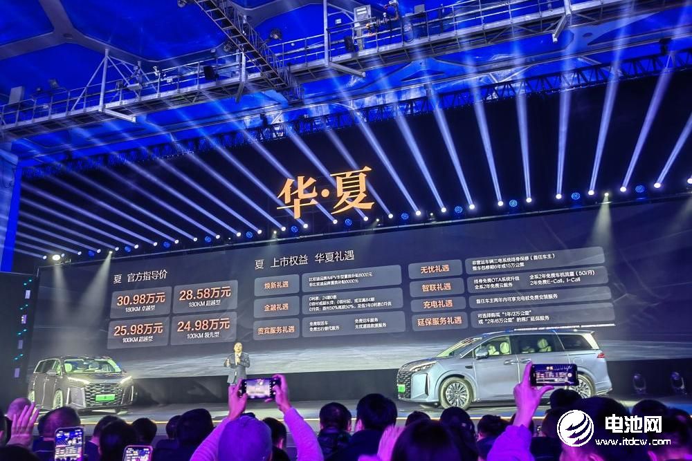 比亞迪夏上市發布