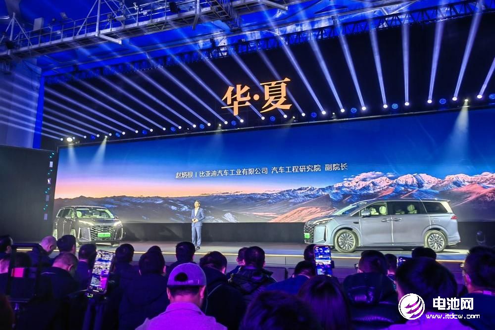 比亞迪汽車工程研究院副院長趙炳根