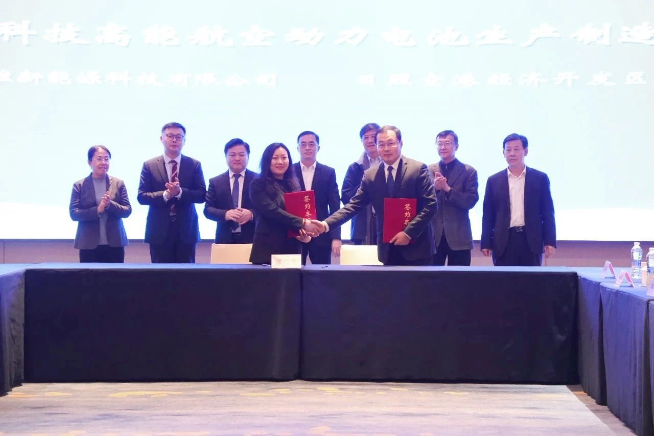 盟維科技航空動力電池項目簽約山東日照 此前已有產品批量交付