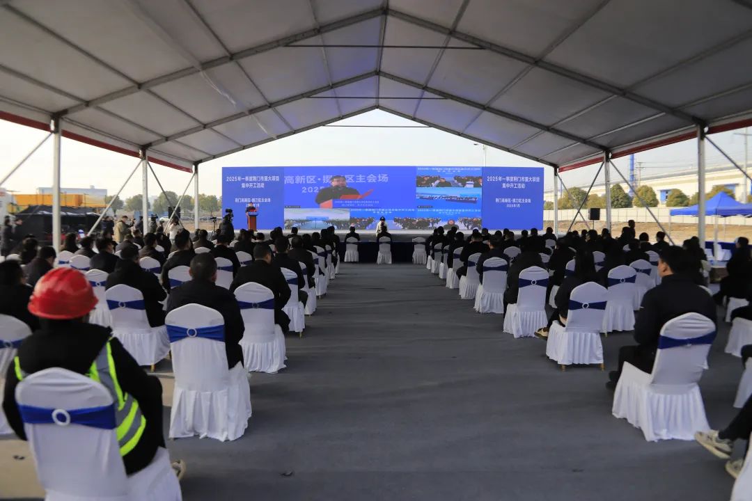 圖片來源：荊門經信局