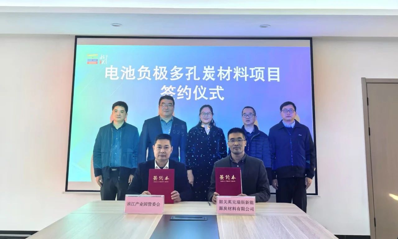 圖片來(lái)源：投資韶關(guān)