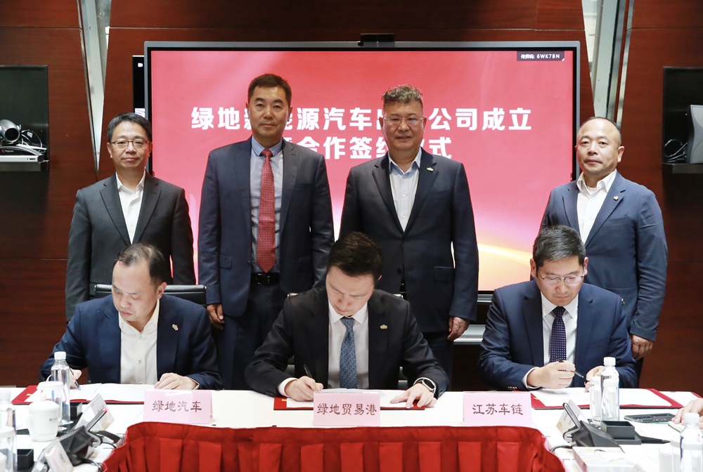 圖/綠地集團(tuán)