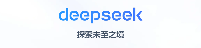 揭秘！解鎖DeepSeek眼中的貝特瑞