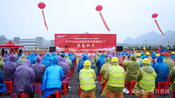 圖/廣西桂林恭城瑤族自治縣融媒體中心