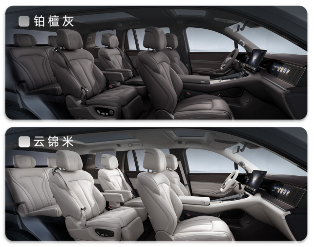 騰勢N9開啟預售