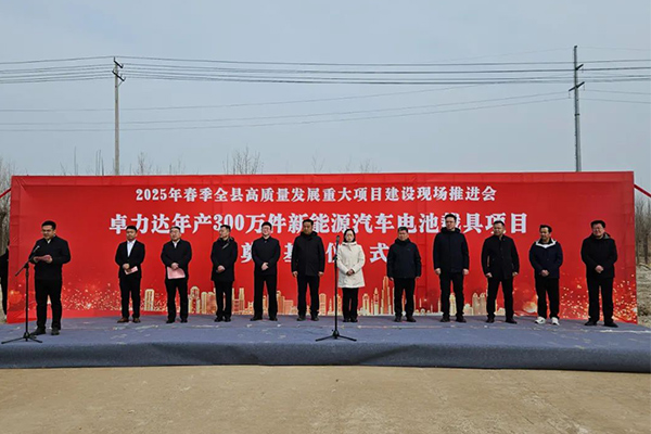 圖片來源：魅力永昌