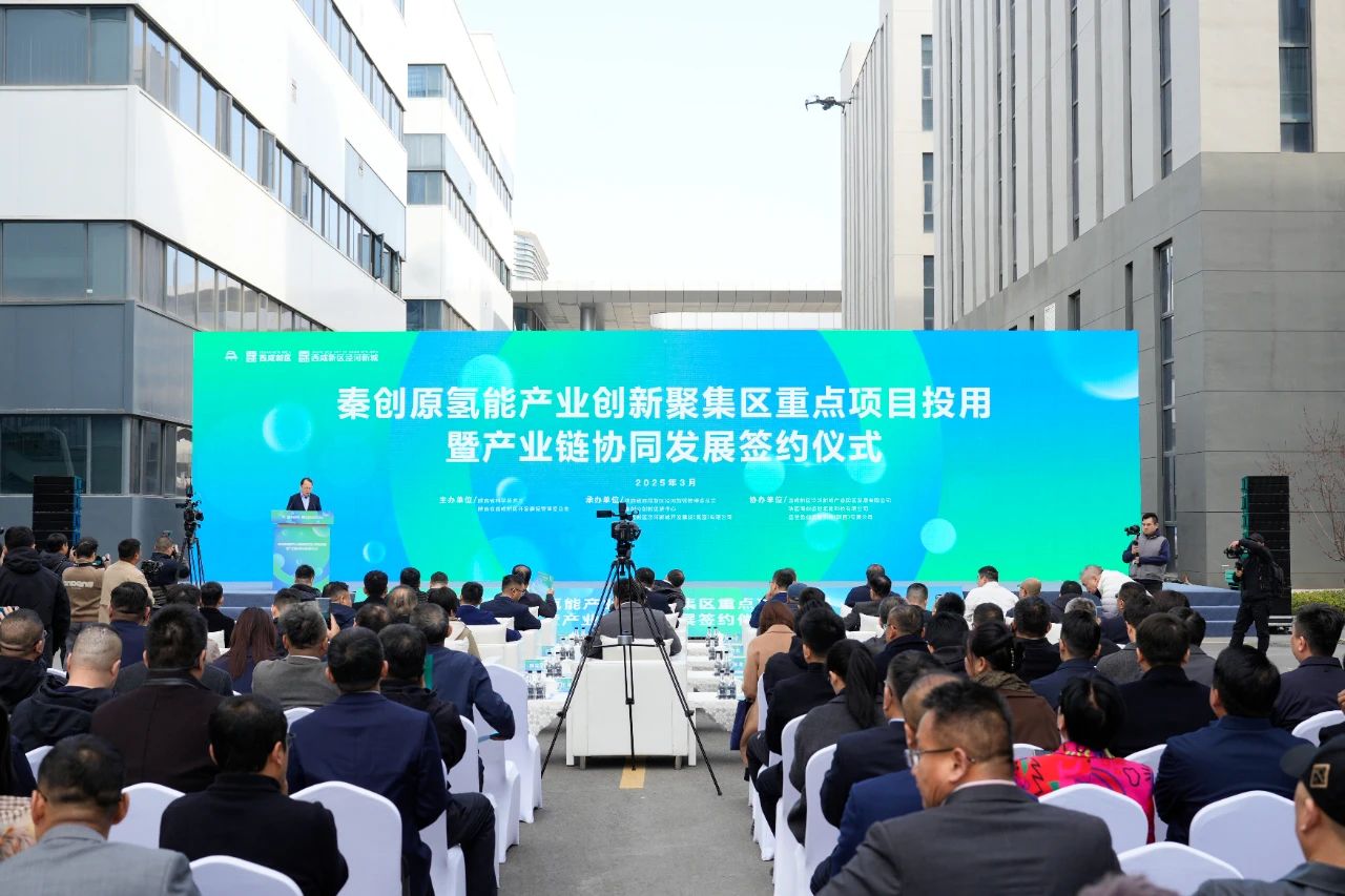 【燃料電池周報】東岳氫能變更上市輔導機構繼續(xù)IPO!氫能單車“第一股”控制權易主