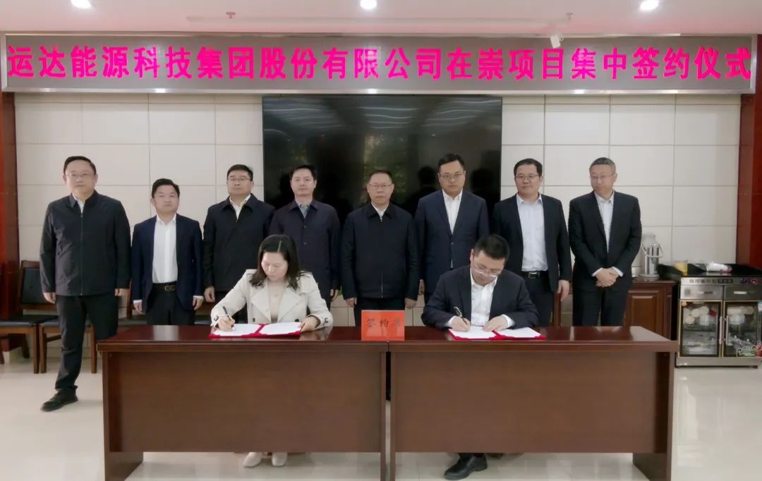 圖/運(yùn)達(dá)股份 圖/運(yùn)達(dá)股份