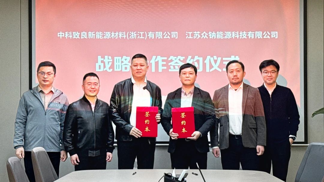 圖片來(lái)源：眾鈉能源