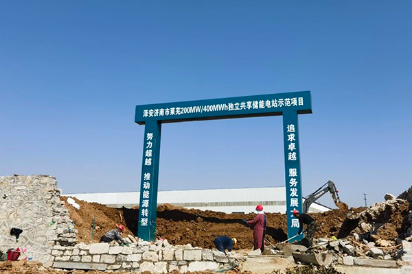 圖片來源：山東能建建設(shè)管理有限公司