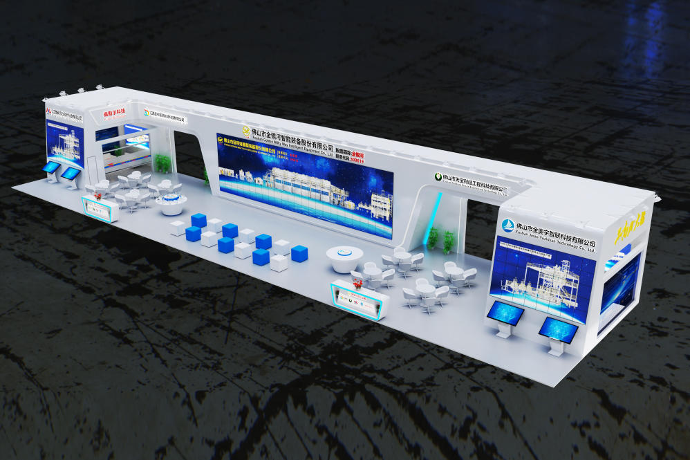 攜鋰電池漿料連續(xù)化自動生產線等高端裝備 金銀河將亮相CIBF 2025