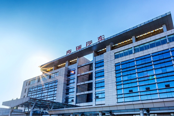 奇瑞15.75億跨界并購 教育信息化龍頭企業(yè)控制權(quán)生變