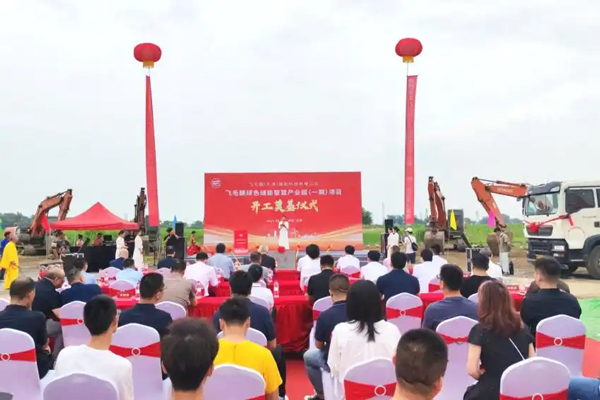 96GWh！50億元！飛毛腿儲(chǔ)能項(xiàng)目在天津開工