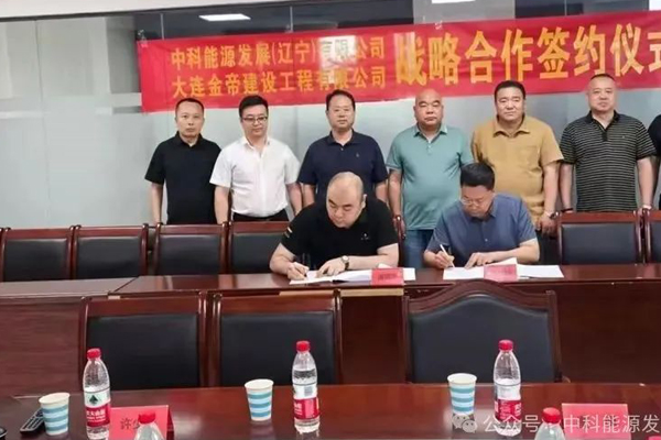 20億！遼寧本溪準固態動力電池與儲能電池項目已全面啟動