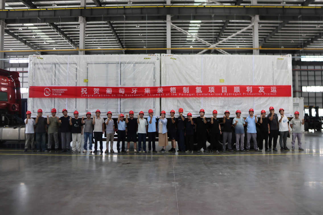 【燃料電池周報】全球最大規模固態儲氫項目成功投產！我國大規模鹽穴儲氫主體工程開工