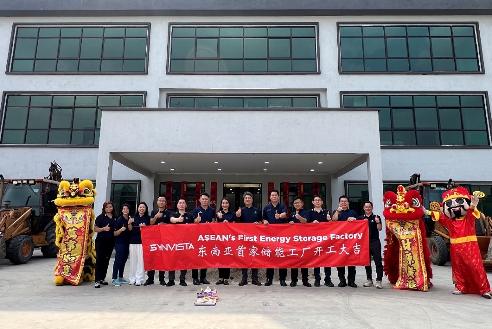 首期5GWh!四維能源馬來西亞儲能制造中心破土動工