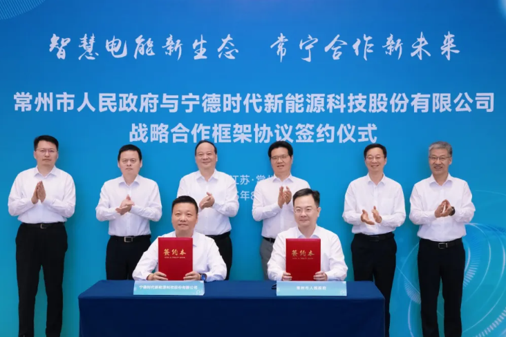 寧德時代再加碼江蘇常州!江蘇時代LY7項目投產LY8項目啟動